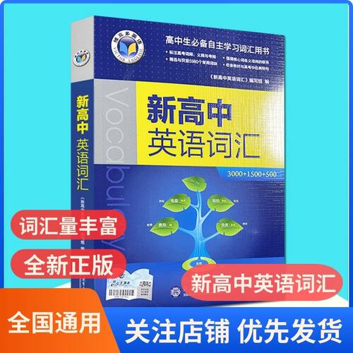 2025新版正版一书一码2026使用
