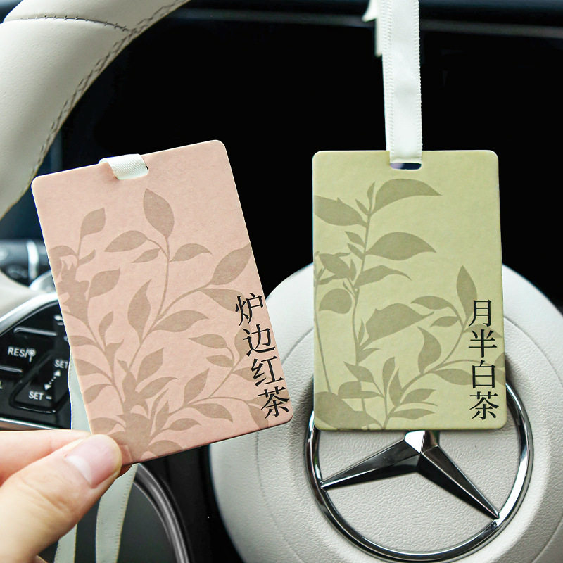 东方茶味香水片新款挂式车载香薰汽车室内家居衣柜扩香卡片装饰品,汽车用品/电子/清洗/改装,汽车香水香薰,淘宝优惠券,粉丝福利购,淘宝优惠卷