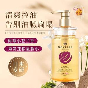NOVELLA那绯澜日本进口原