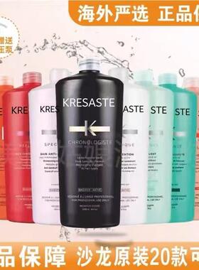 卡1000ml黑钻元气白金蓬松双重洗发护发控油柔顺滋养去屑改善毛躁