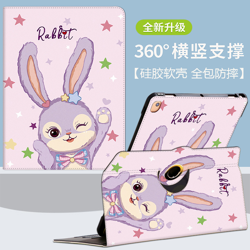 适用ipad第六代保护套air2苹果iPadair5保护壳旋转10.9寸五iPad10硅胶全包A2602第9代卡通适用pro11寸迷你min