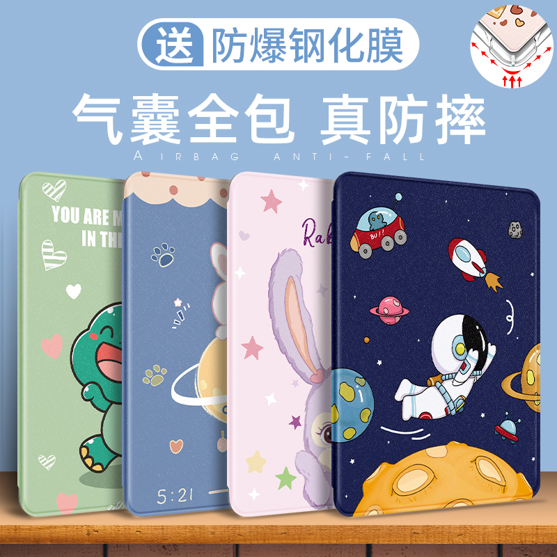 适用读书郎C15保护套G100A儿童学习机G500X透明防摔壳G90S智能学生平板G90X电脑G550卡通皮套G60A翻盖式G550S