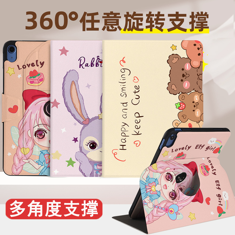 适用小度学习机z20plus保护套m10全包防摔xdh25b3横竖旋转13.3高思豪华版z20保护壳K16pro智能电脑s12卡通A20
