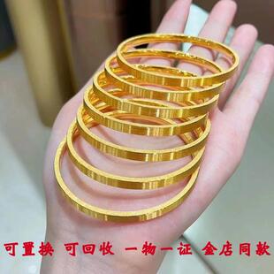 金包银古法传承四方拉丝闪砂手镯女时尚款黄金色筷子素圈镯子手环