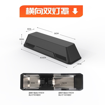 乌龟蜥蜴鸟类鹦鹉加热补钙灯UVB UVA灯罩两用型爬虫宠饲养箱灯罩