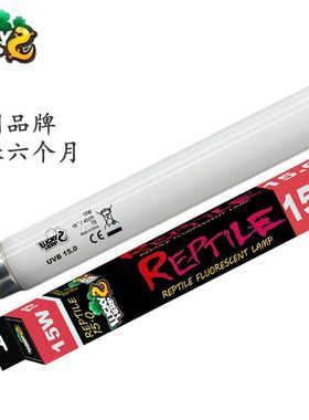 LuckyT8 15.030W36W乌龟鱼蜥蜴晒背UVBUVA灯管爬虫宠物饲养箱