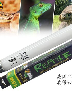 LuckyT8爬虫宠物乌龟蜥蜴晒背UVBUVA灯管饲养箱晒背补钙