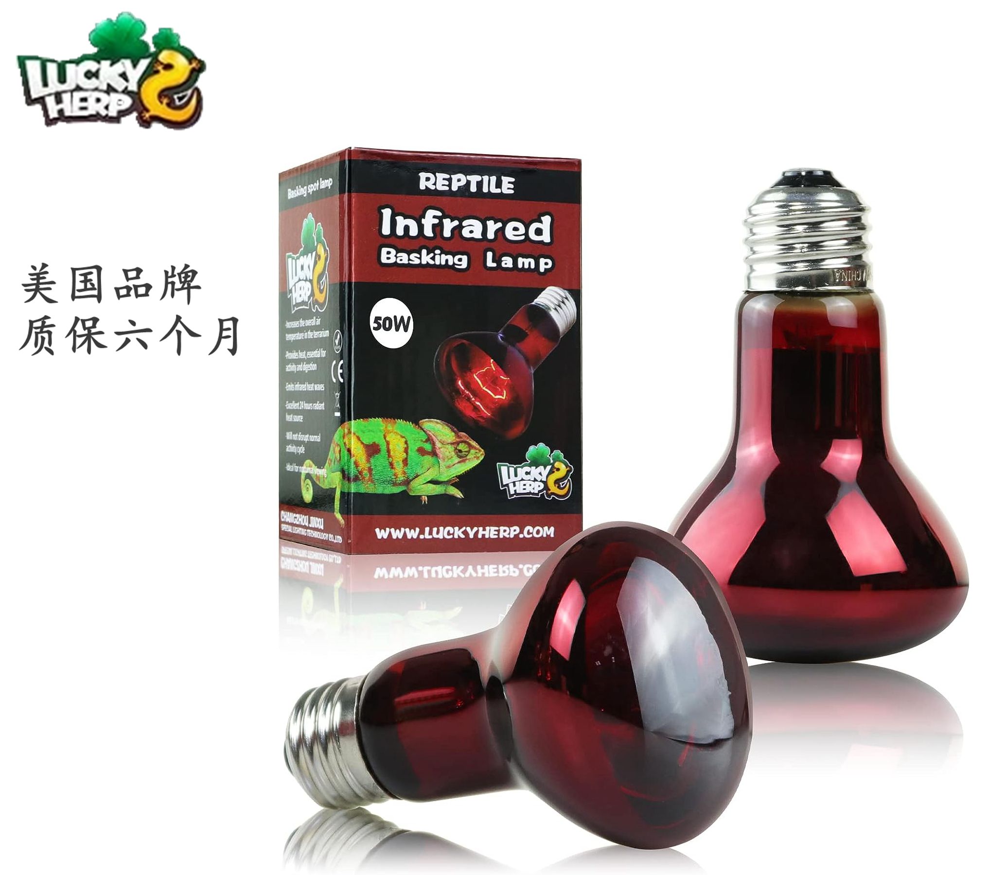 Lucky加热夜灯鸟类鹦鹉乌龟蜥蜴加热保温夜灯爬虫宠饲养箱