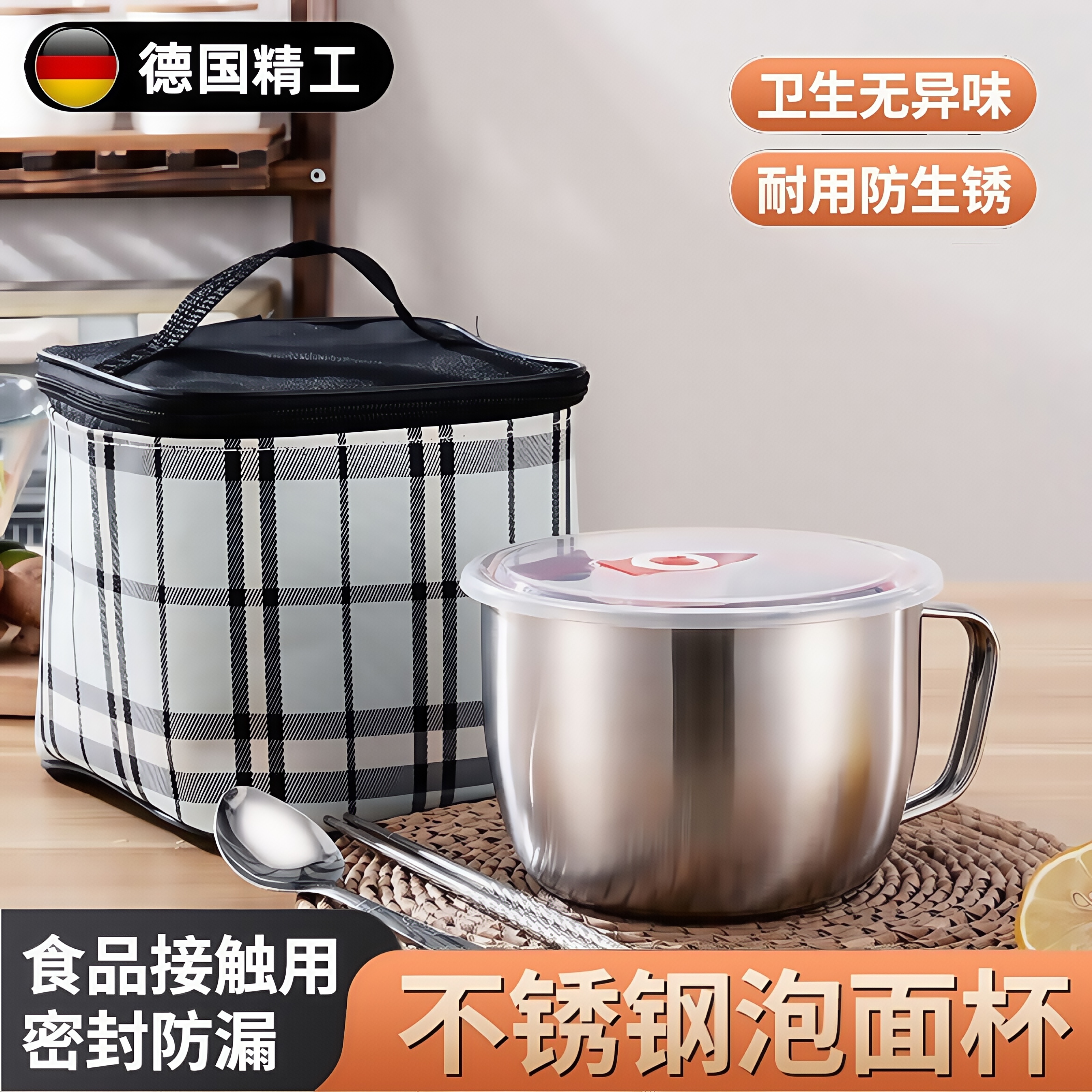 德国不锈钢泡面碗不锈钢饭盒子单人大号碗食堂打饭快餐杯便当盒饭