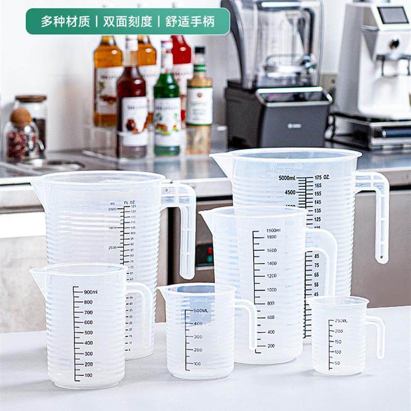 日本黑刻度量杯加厚量筒塑料带刻度烘焙计量筒食品级耐高温5000ml,厨房/烹饪用具,杯子,淘宝优惠券,粉丝福利购,淘宝优惠卷
