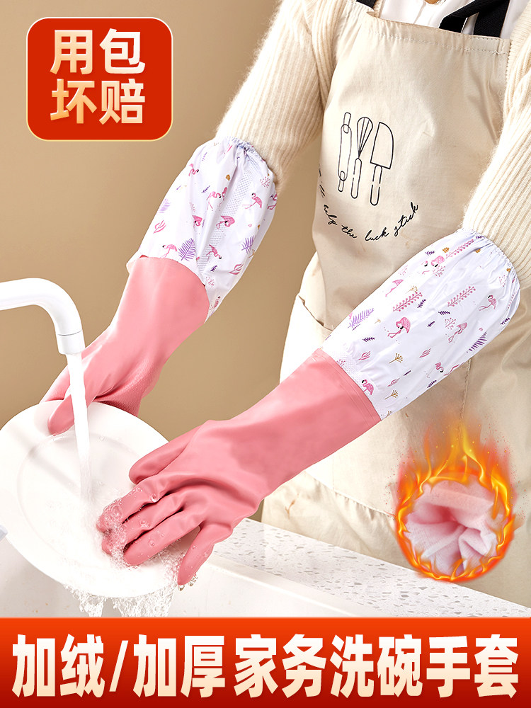 防水袖套水产专用手套袖套二合一洗碗家务厨房耐用清洁衣服女洗衣