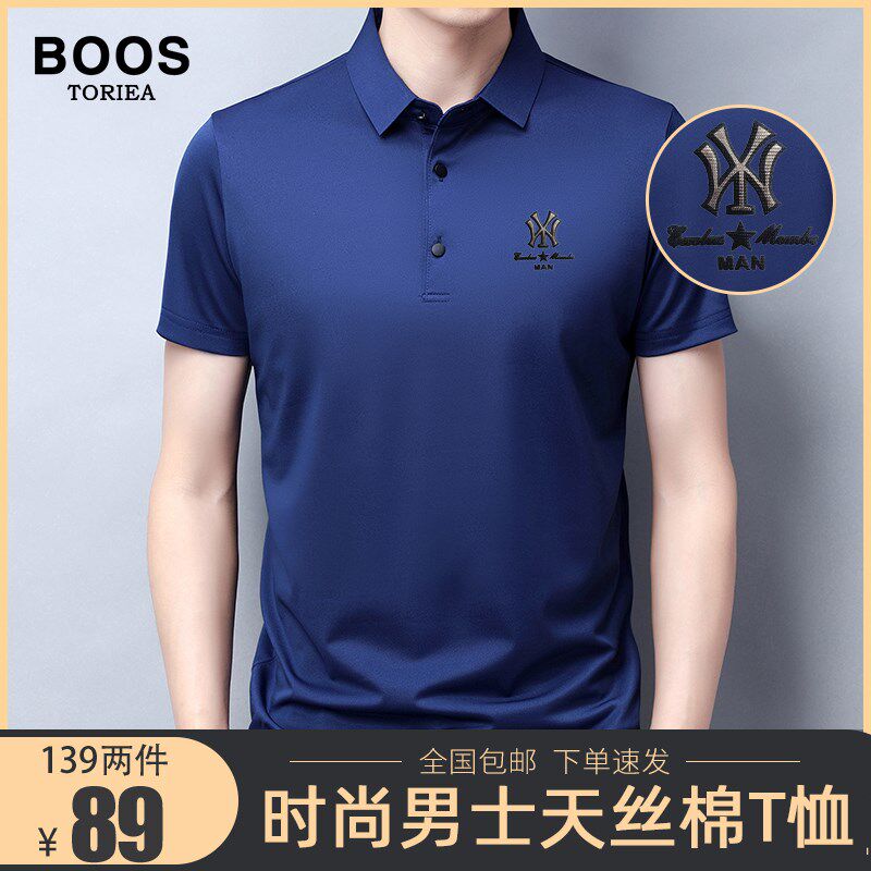 BOOSTORIEA FASHION MENS TENCEL COTTON SHORT SLEEVE T-SHIRT HALF SLEEVE LAPEL POLO SHIRT SUMMER ICE SILK DADDY OUTFIT
