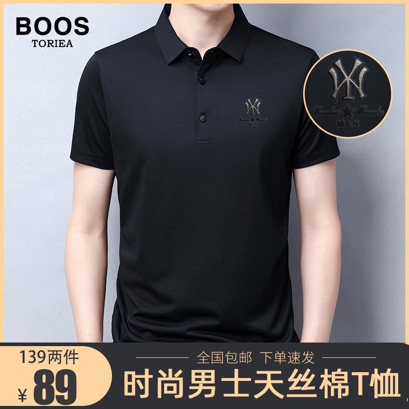 BOOSTORIEA FASHION MENS TENCEL COTTON SHORT SLEEVE T-SHIRT HALF SLEEVE LAPEL POLO SHIRT SUMMER ICE SILK DADDY OUTFIT