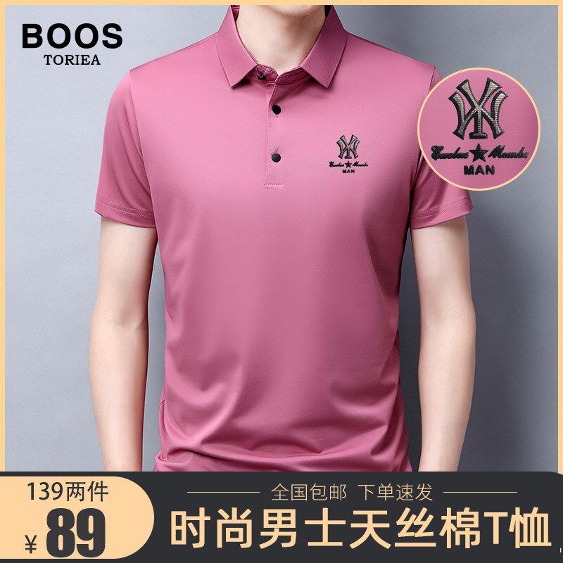 BOOSTORIEA FASHION MENS TENCEL COTTON SHORT SLEEVE T-SHIRT HALF SLEEVE LAPEL POLO SHIRT SUMMER ICE SILK DADDY OUTFIT