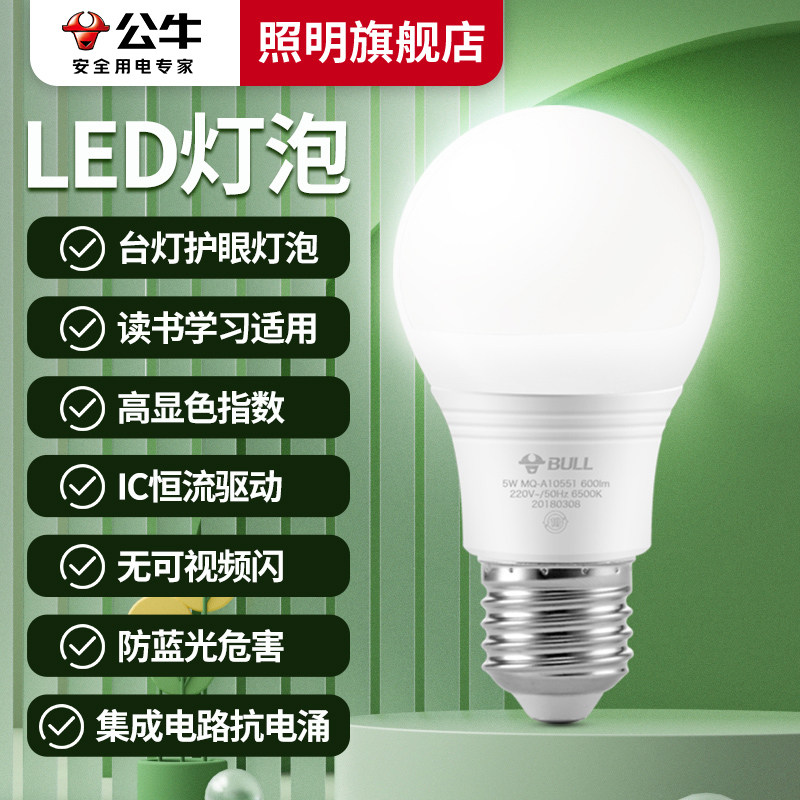 ��ţled����E14e27���ݿ�̨����ѧϰ�û���ѧ�������ͯ���Ҵ�ͷ