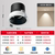 High color rendering and anti-glare model [9w/black cup with white edge/warm white light 4000k] 36°Beam angle/ra97/aluminum lamp body/opening 75mm