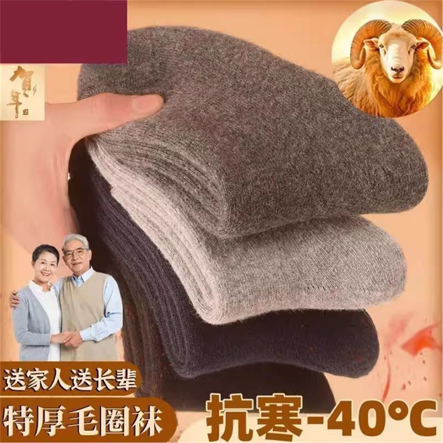 秋冬季毛圈袜中筒袜厚款保暖抗寒中筒雪地袜毛巾袜滑雪袜