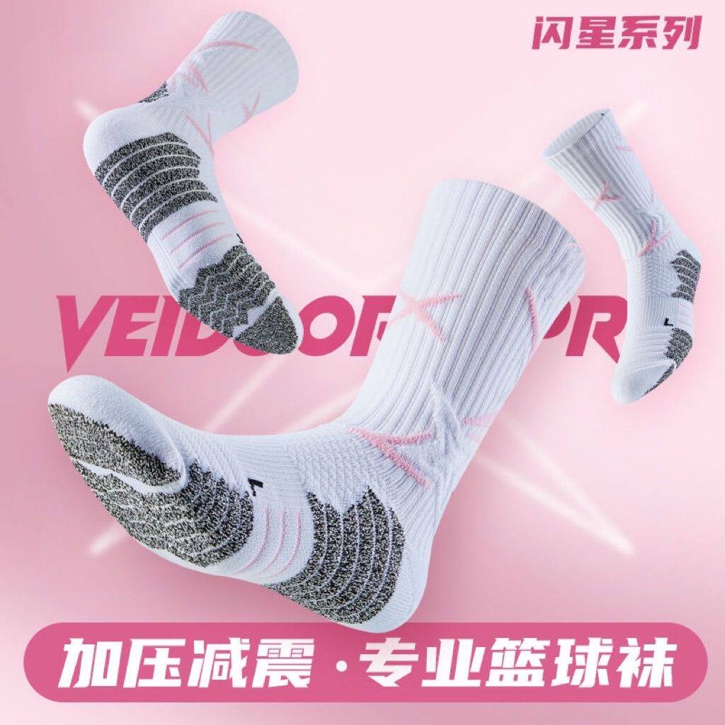 袜子男防脚气防臭夏季实战专业精英运动透气篮球长袜防滑足部健康