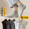 袜子男士短袜纯棉防臭防脚气吸汗男袜秋冬季男生黑白色足部健康