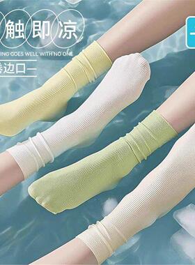 夏季薄款白色袜子女短袜袜堆堆袜无骨冰冰袜足跟脚后跟保护滑雪袜