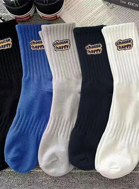 10A抗菌防臭秋冬加厚保暖中筒袜子男款吸汗透气运动男女长滑雪袜