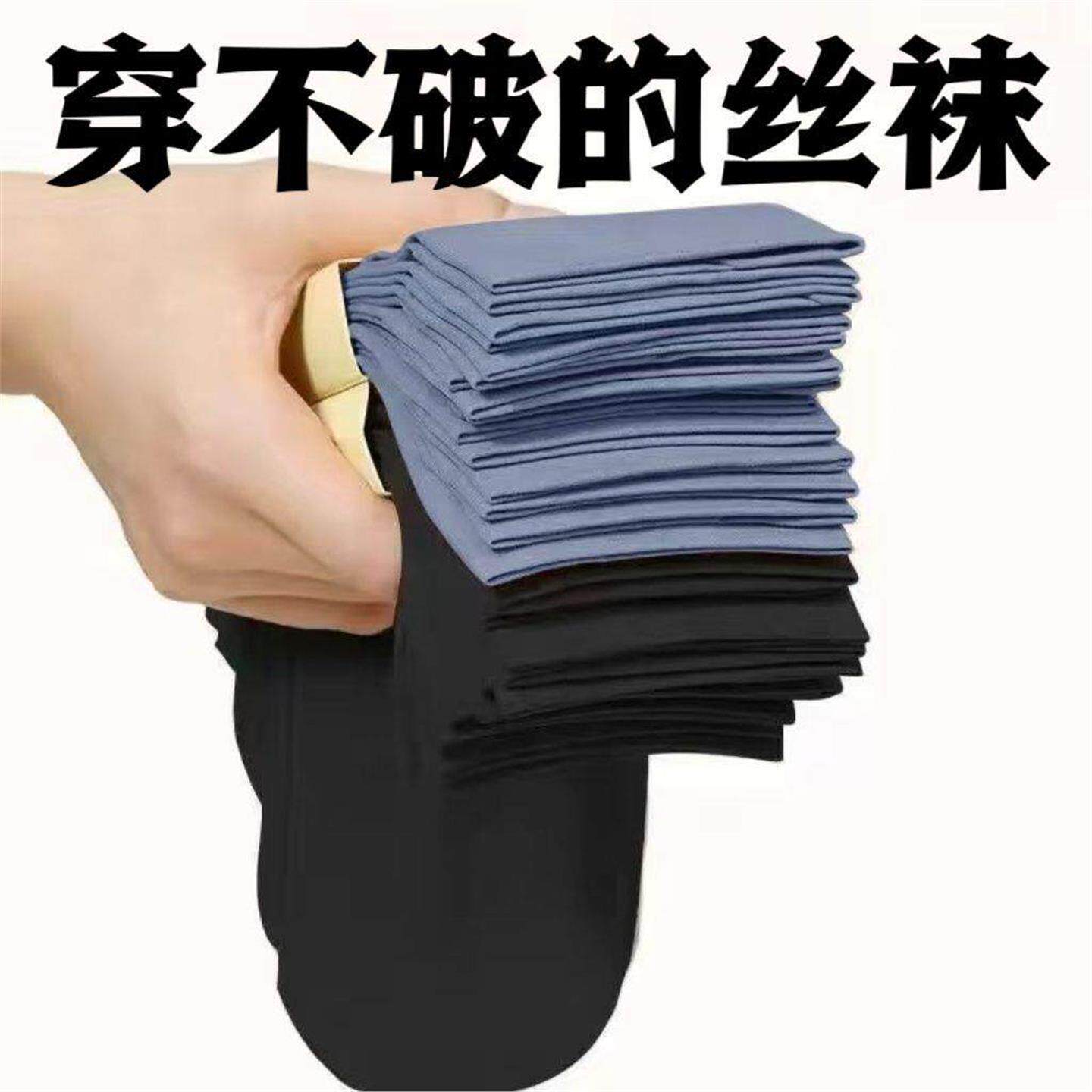 特价夏季超薄冰丝男袜透气防臭抑菌夏天中筒薄款正装商务男士丝袜