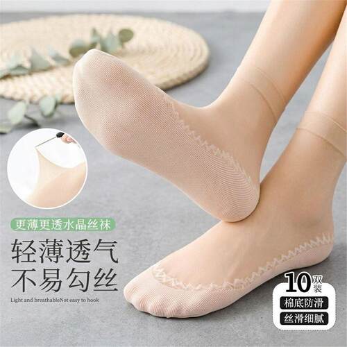 正品底短丝袜子女夏季薄款耐磨防勾丝防滑吸汗短光腿神器