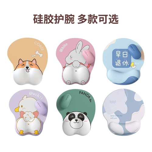 Мышка, силиконовые комфортные защитные напульсники, большая милая наволочка подходит для мужчин и женщин, комплект