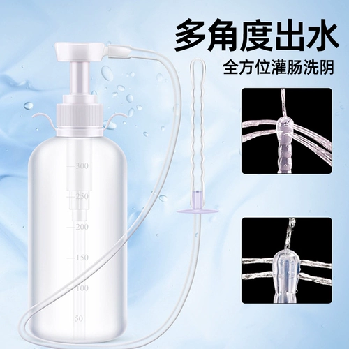 Шпиц -шприц для медицинской клизмы для взрослого дома использует слабительный для исправления артефакта запора, вагинального анального инструмента, очистка промывки