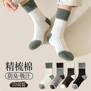 运动防臭袜青少年男式 新款 冬天加厚中筒棉袜 秋冬季 诸暨袜子男士