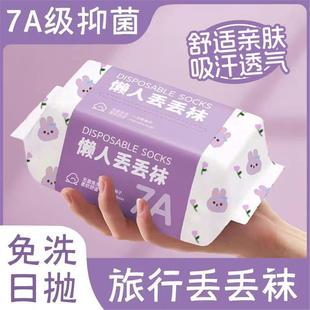 一次性袜子男女款 日抛免洗短袜黑足跟脚后跟保护滑雪袜 100双秋季