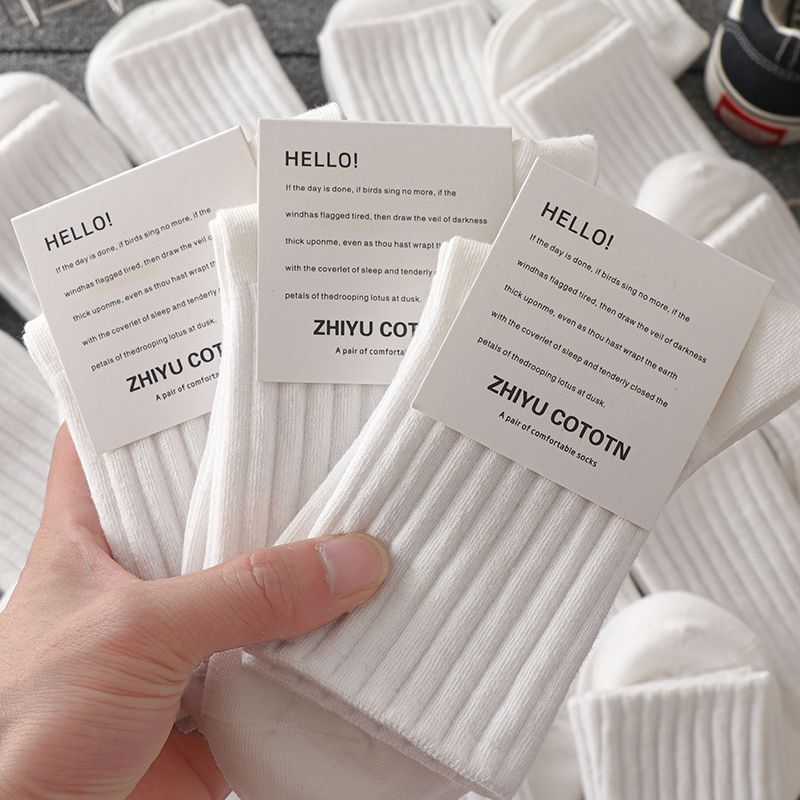 中筒袜子男款黑白色春夏季秋粗线防臭吸汗透气男士夏天运动潮袜