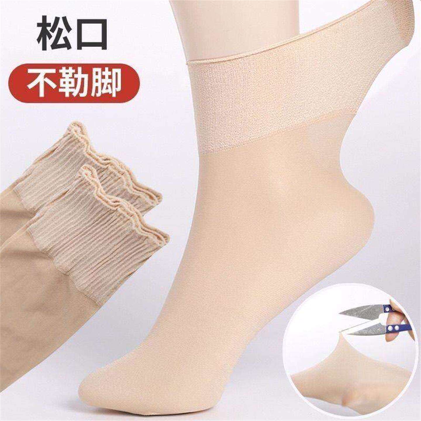 无痕松口短丝袜老孕妇月子不勒腿夏季薄款荷叶花边脚套足部保护套