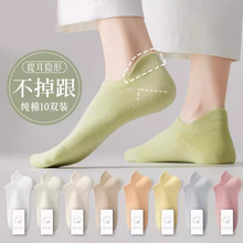 袜子女纯棉防脚气防臭诸暨短袜春秋款纯棉运动夏季船袜夏天中筒袜