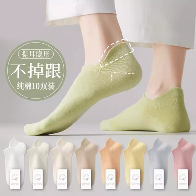 袜子女纯棉防脚气防臭诸暨短袜