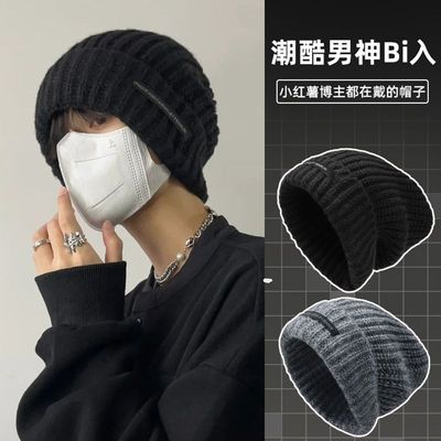 加绒加厚帽子男士冬季毛线针织保暖韩版学生显脸小情侣送男友男款