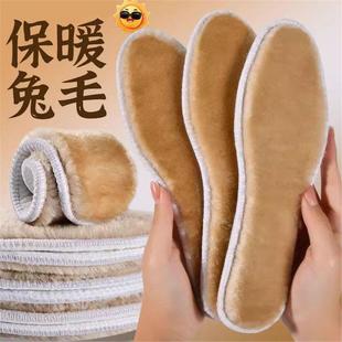 冬季保暖鞋垫加绒加厚防寒舒适超软防臭透气吸汗雪地靴毛绒鞋垫子