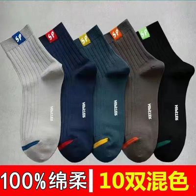 袜子男夏季薄款中高筒袜防菌防臭袜子潮流纯色棉运动袜男士耐磨