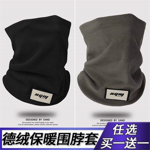 围脖男款冬季加厚护颈秋冬围巾男士保暖面罩防风双层保暖骑行脖套