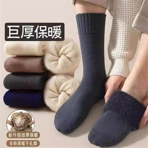 袜子男冬季厚款毛圈袜保暖中筒袜抗寒秋冬款毛圈加厚长筒袜滑雪袜