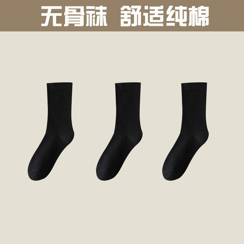 无骨女袜春季和秋季棉中小腿袜剂夏季袜子防臭防脚气坐月子袜