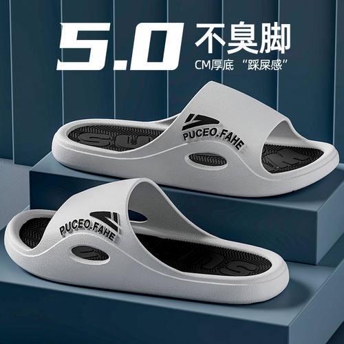 凉拖鞋夏天韩版防滑男款夏季外穿家居室内厚底防滑潮牌情侣多件套