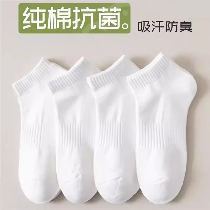 新疆棉短袜男女四季款黑白短袜运动防臭抗菌吸汗情侣多件套