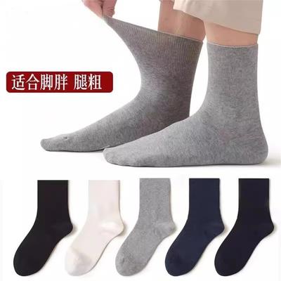 中老年秋冬厚款松口袜子宽松袜口男女耐磨中筒不勒脚厚棉宽口男袜