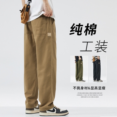 美式纯棉工装裤男款宽松直筒2025秋冬季新款休闲裤加绒加厚长裤子