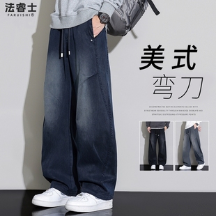 加厚牛仔裤男士2025秋冬新款宽松直筒潮牌工装弯刀休闲长裤子男款