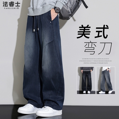 加厚牛仔裤男士2025秋冬新款宽松直筒潮牌工装弯刀休闲长裤子男款