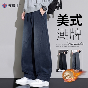 美式弯刀牛仔裤男士秋冬宽松直筒冬季加绒加厚青少年休闲裤子男款