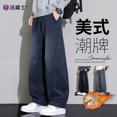 美式弯刀牛仔裤男士秋冬宽松直筒冬季加绒加厚青少年休闲裤子男款