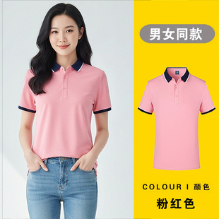 新款碧桂园物业工作服短袖高端polo衫定制T恤冰肤棉工衣印好logo
